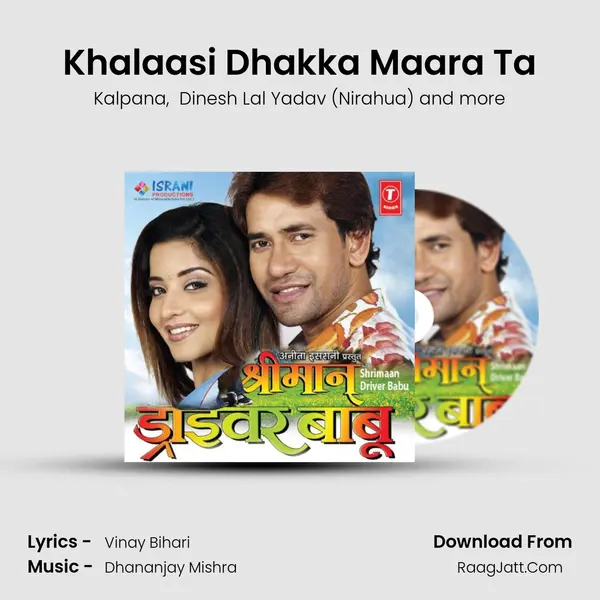 Khalaasi Dhakka Maara Ta MP3 Song by Kalpana Cover