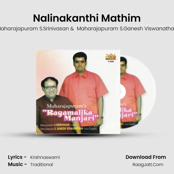 Nalinakanthi Mathim MP3 Song by Maharajapuram S.Srinivasan Cover