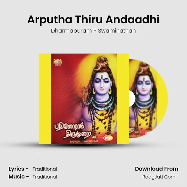 Arputha Thiru Andaadhi MP3 Song by Dharmapuram P Swaminathan Cover
