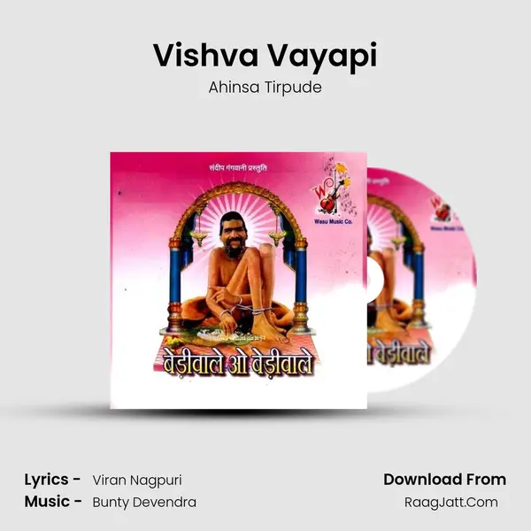 Ahinsa Tirpude