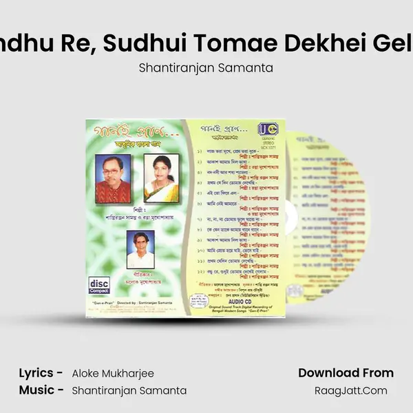 Bandhu Re, Sudhui Tomae Dekhei Gelum MP3 Song by Shantiranjan Samanta Cover