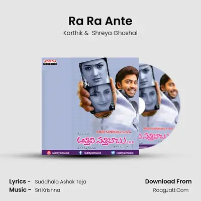 Ra Ra Ante MP3 Song by Karthik Cover