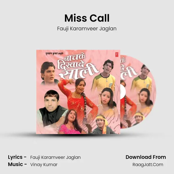 Miss Call MP3 Song by Fauji Karamveer Jaglan Cover