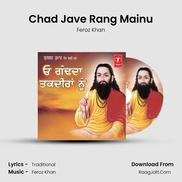 Chad Jave Rang Mainu MP3 Song by Feroz Khan Cover