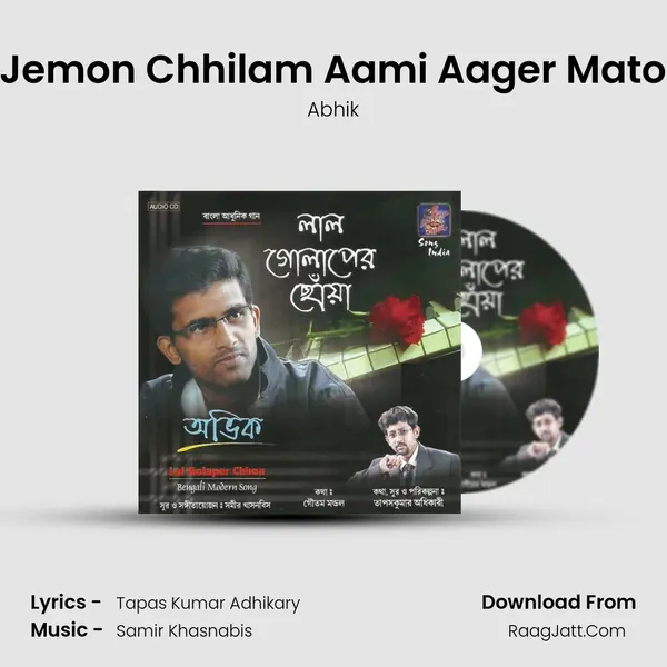 Jemon Chhilam Aami Aager Mato MP3 Song by Abhik Cover