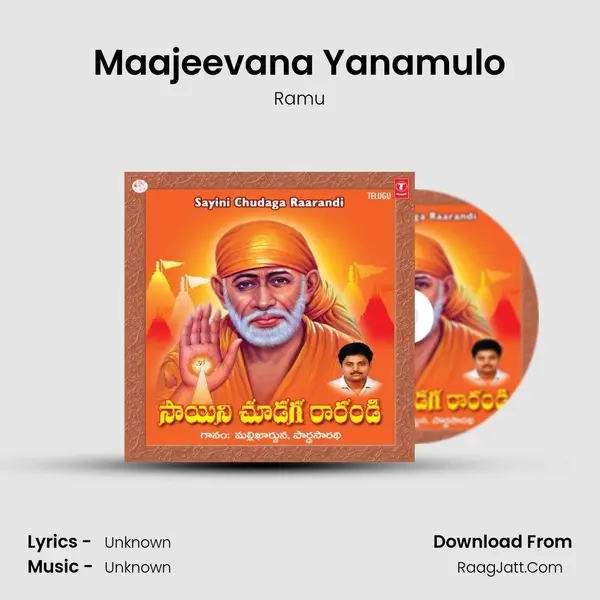 Maajeevana Yanamulo MP3 Song by Ramu Cover