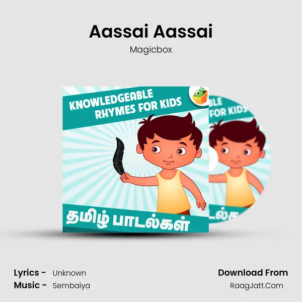 Aassai Aassai MP3 Song by Magicbox Cover