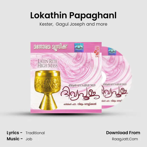 Lokathin Papaghanl MP3 Song by Kester Cover