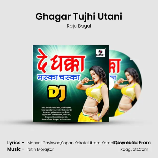 Ghagar Tujhi Utani MP3 Song by Raju Bagul Cover
