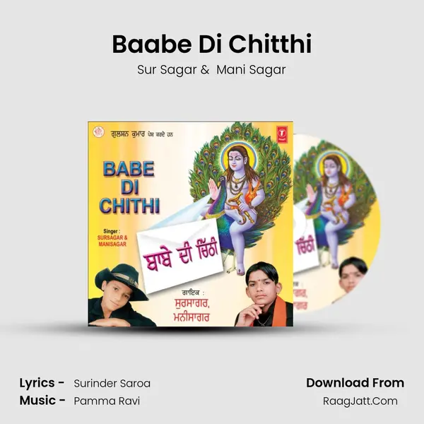 Baabe Di Chitthi MP3 Song by Sur Sagar Cover