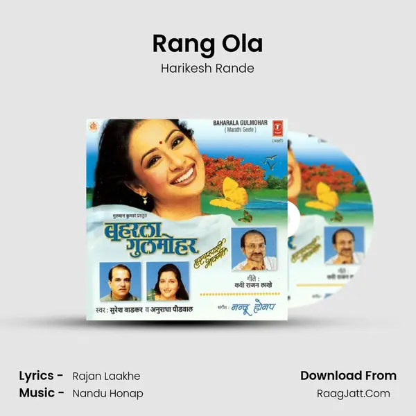 Rang Ola MP3 Song by Harikesh Rande Cover