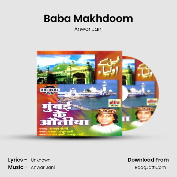 Baba Makhdoom MP3 Song by Anwar Jani Cover