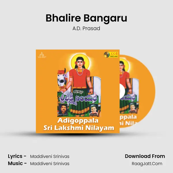 Bhalire Bangaru MP3 Song by A.D. Prasad Cover