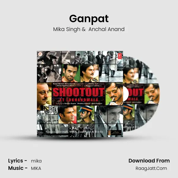 Ganpat mp3 song