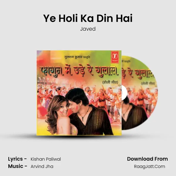 Ye Holi Ka Din Hai MP3 Song by Javed Cover