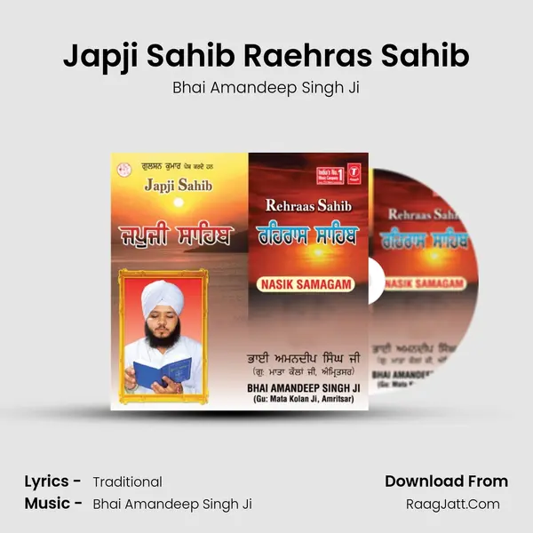 Japji Sahib Raehras Sahib MP3 Song by Bhai Amandeep Singh Ji Cover