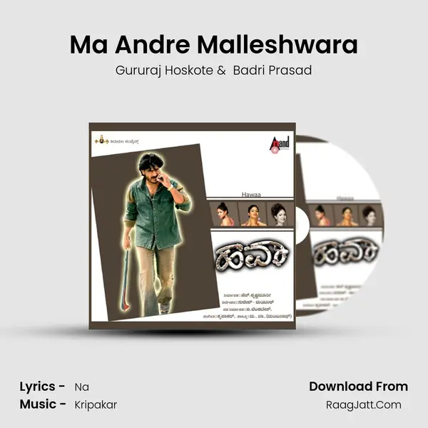 Ma Andre Malleshwara MP3 Song by Gururaj Hoskote Cover