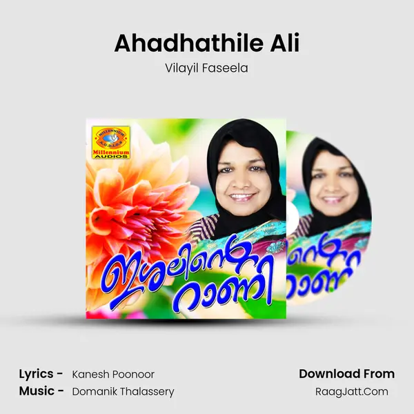 Ahadhathile Ali MP3 Song by Vilayil Faseela Cover