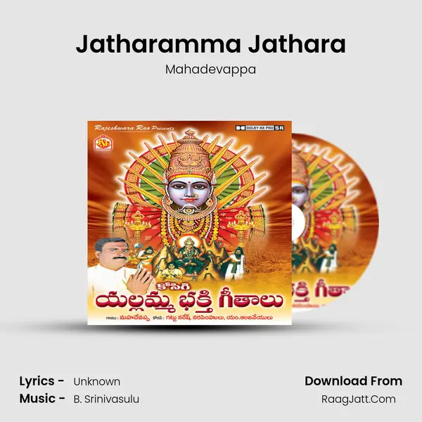 Jatharamma Jathara MP3 Song by Mahadevappa Cover