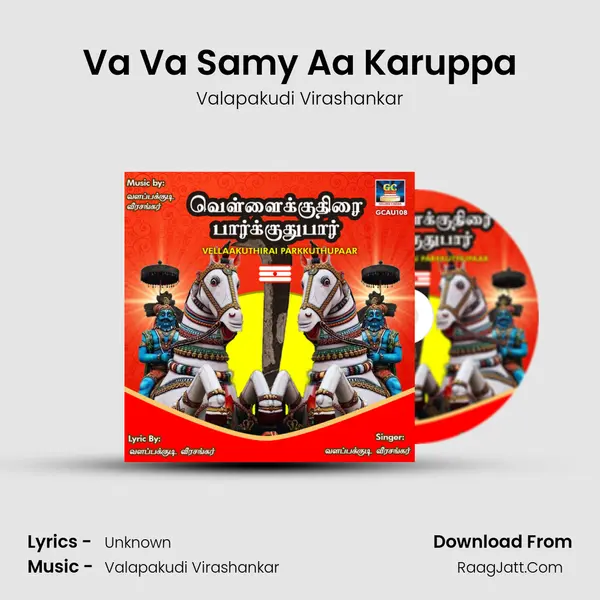 Va Va Samy Aa Karuppa MP3 Song by Valapakudi Virashankar Cover