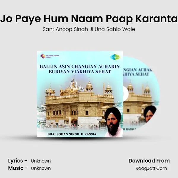 Jo Paye Hum Naam Paap Karanta MP3 Song by Sant Anoop Singh Ji Una Sahib Wale Cover