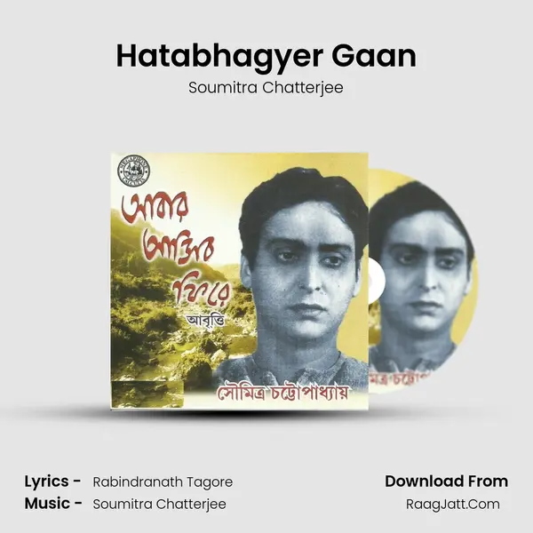 Hatabhagyer Gaan MP3 Song by Soumitra Chatterjee Cover