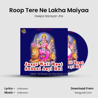 Roop Tere Ne Lakha Maiyaa MP3 Song by Deepa Narayan Jha Cover