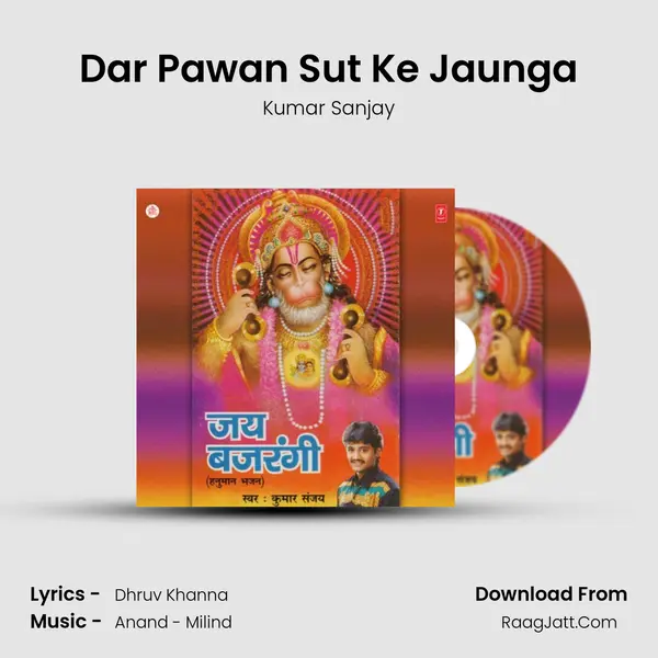 Dar Pawan Sut Ke Jaunga MP3 Song by Kumar Sanjay Cover