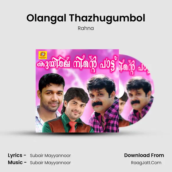 Olangal Thazhugumbol MP3 Song by Rahna Cover