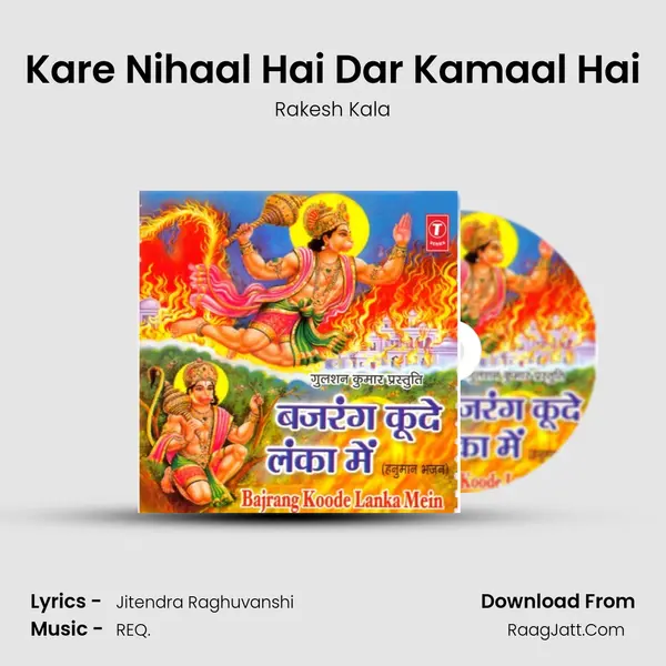 Kare Nihaal Hai Dar Kamaal Hai MP3 Song by Rakesh Kala Cover