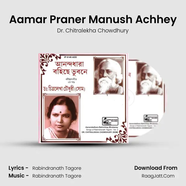 Aamar Praner Manush Achhey MP3 Song by Dr. Chitralekha Chowdhury Cover