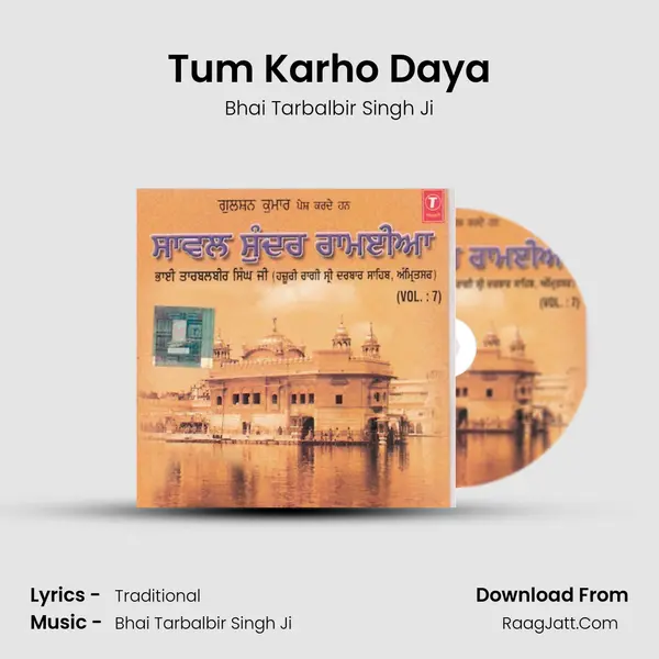 Tum Karho Daya MP3 Song by Bhai Tarbalbir Singh Ji Cover