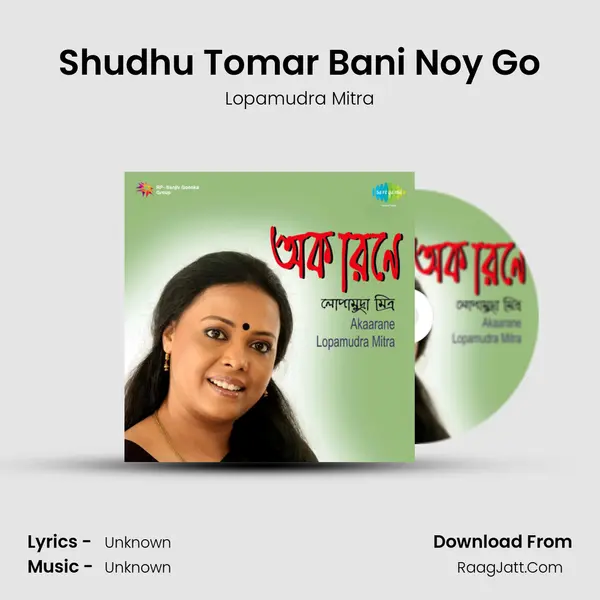 Shudhu Tomar Bani Noy Go MP3 Song by Lopamudra Mitra Cover