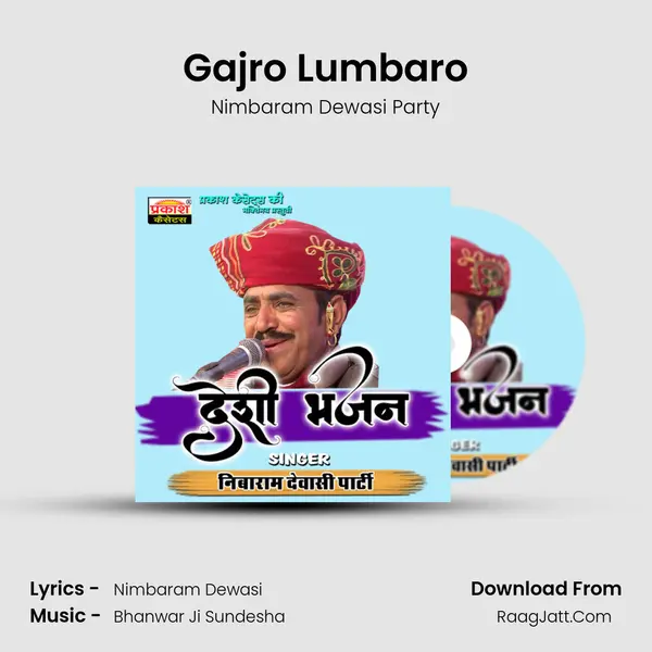 Gajro Lumbaro MP3 Song by Nimbaram Dewasi Party Cover