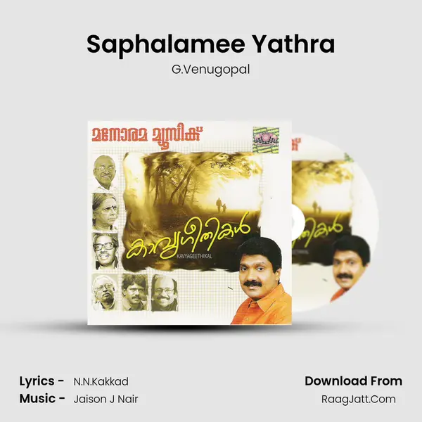 Saphalamee Yathra MP3 Song by G.Venugopal Cover