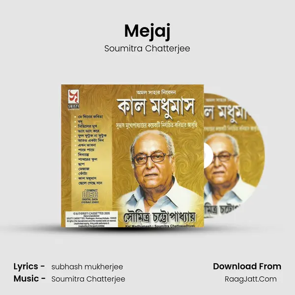 Mejaj MP3 Song by Soumitra Chatterjee Cover