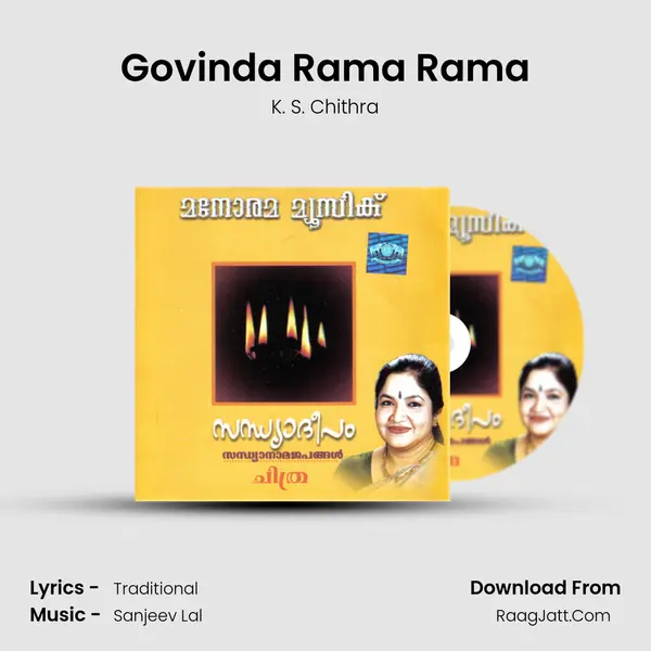Govinda Rama Rama MP3 Song by K. S. Chithra Cover