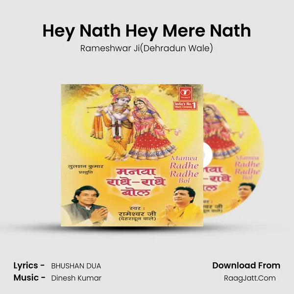 Hey Nath Hey Mere Nath MP3 Song by Rameshwar Ji(Dehradun Wale) Cover