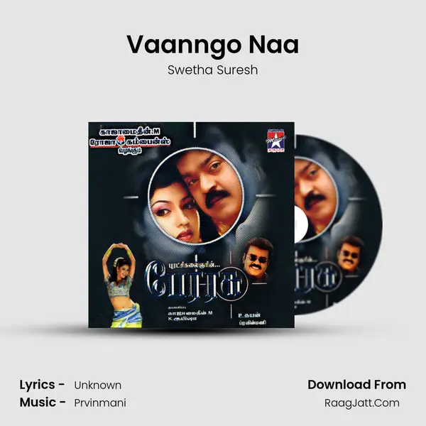 Vaanngo Naa MP3 Song by Swetha Suresh Cover