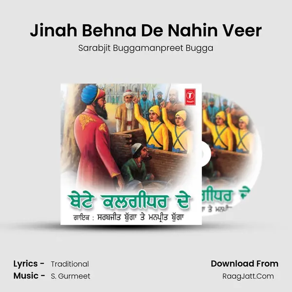 Jinah Behna De Nahin Veer MP3 Song by Sarabjit Buggamanpreet Bugga Cover