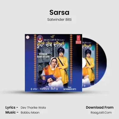 Sarsa MP3 Song by Satwinder Bitti Cover
