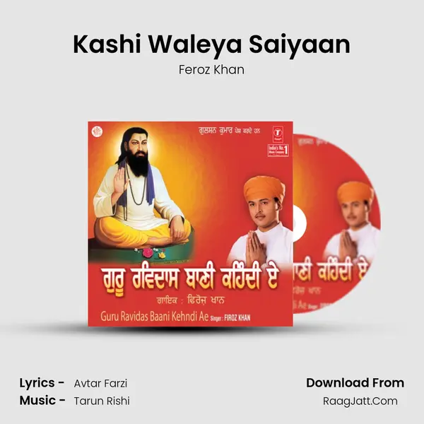 Kashi Waleya Saiyaan MP3 Song by Feroz Khan Cover