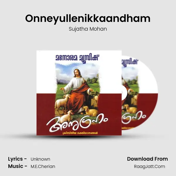 Onneyullenikkaandham mp3 song