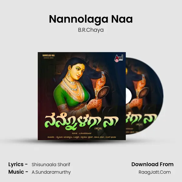 Nannolaga Naa MP3 Song by B.R.Chaya Cover
