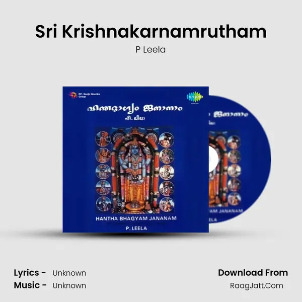 Sri Krishnakarnamrutham MP3 Song by P Leela Cover