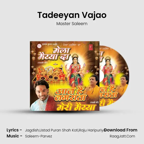 Tadeeyan Vajao MP3 Song by Master Saleem Cover