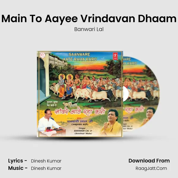 Main To Aayee Vrindavan Dhaam MP3 Song by Banwari Lal Cover