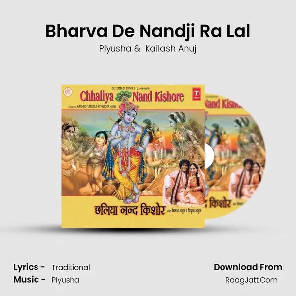 Bharva De Nandji Ra Lal MP3 Song by Piyusha Cover