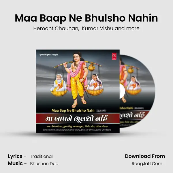 Maa Baap Ne Bhulsho Nahin MP3 Song by Hemant Chauhan Cover