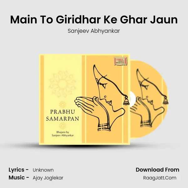 Main To Giridhar Ke Ghar Jaun MP3 Song by Sanjeev Abhyankar Cover